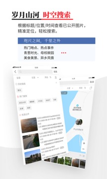 时空印v1.01