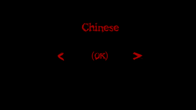 恐怖奶奶1.8版本2