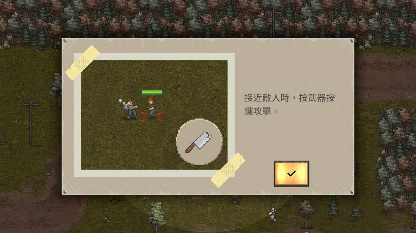 迷你DAYZ1.6.1(汉化版)3