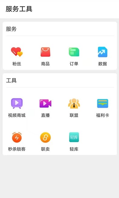 棉晓南app