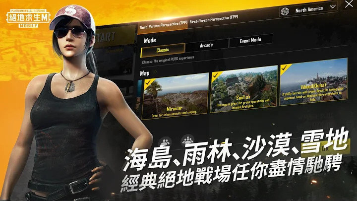 PUBG透视自瞄辅助1