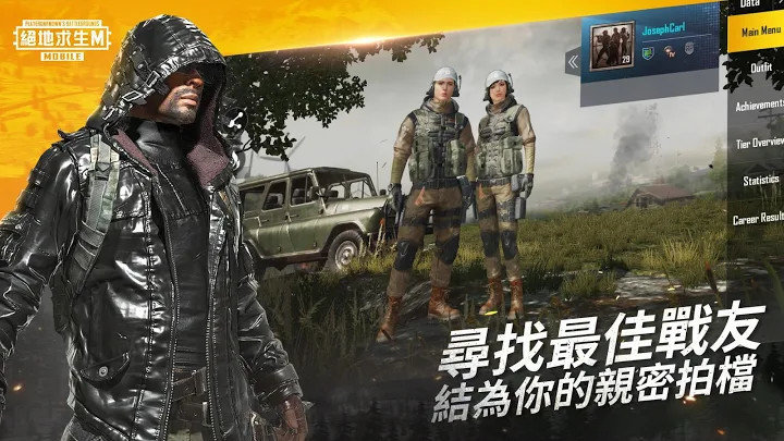 PUBG透视自瞄辅助3