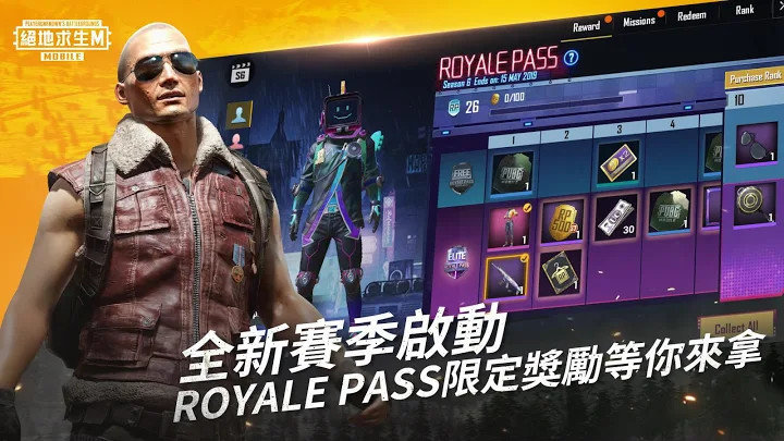 PUBG透视自瞄辅助2