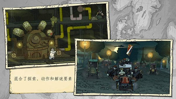 勇敢的心世界大战完整汉化版(VALIANT HEARTS)2