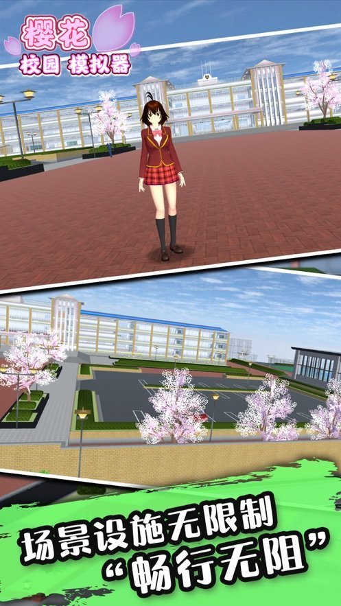 樱花校园模拟器正版游戏(SAKURA SCHOOLSIMULATOR)1