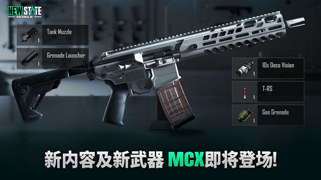 未来之役手游官网版(PUBG MOBILE)1