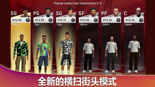 NBA 2K14 中文版1