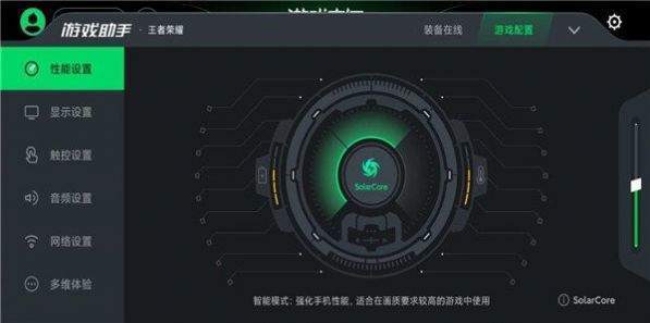 游戏空间APP1