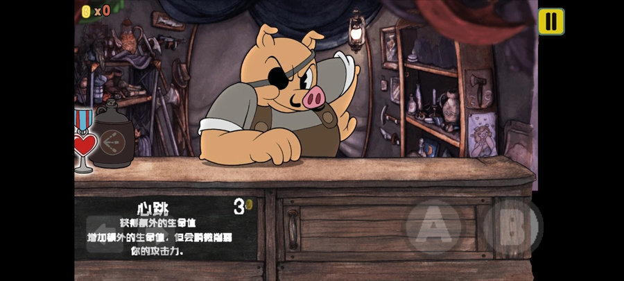 茶杯头手机版正版(CUPHEAD MOBILE)1