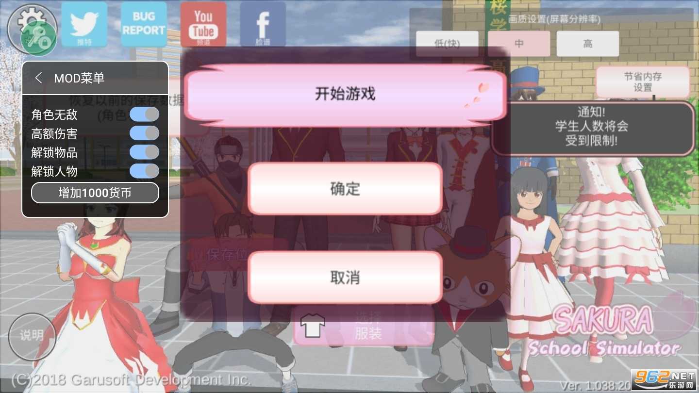 樱花校园模拟器更新舞蹈动作(SAKURA SCHOOLSIMULATOR)2