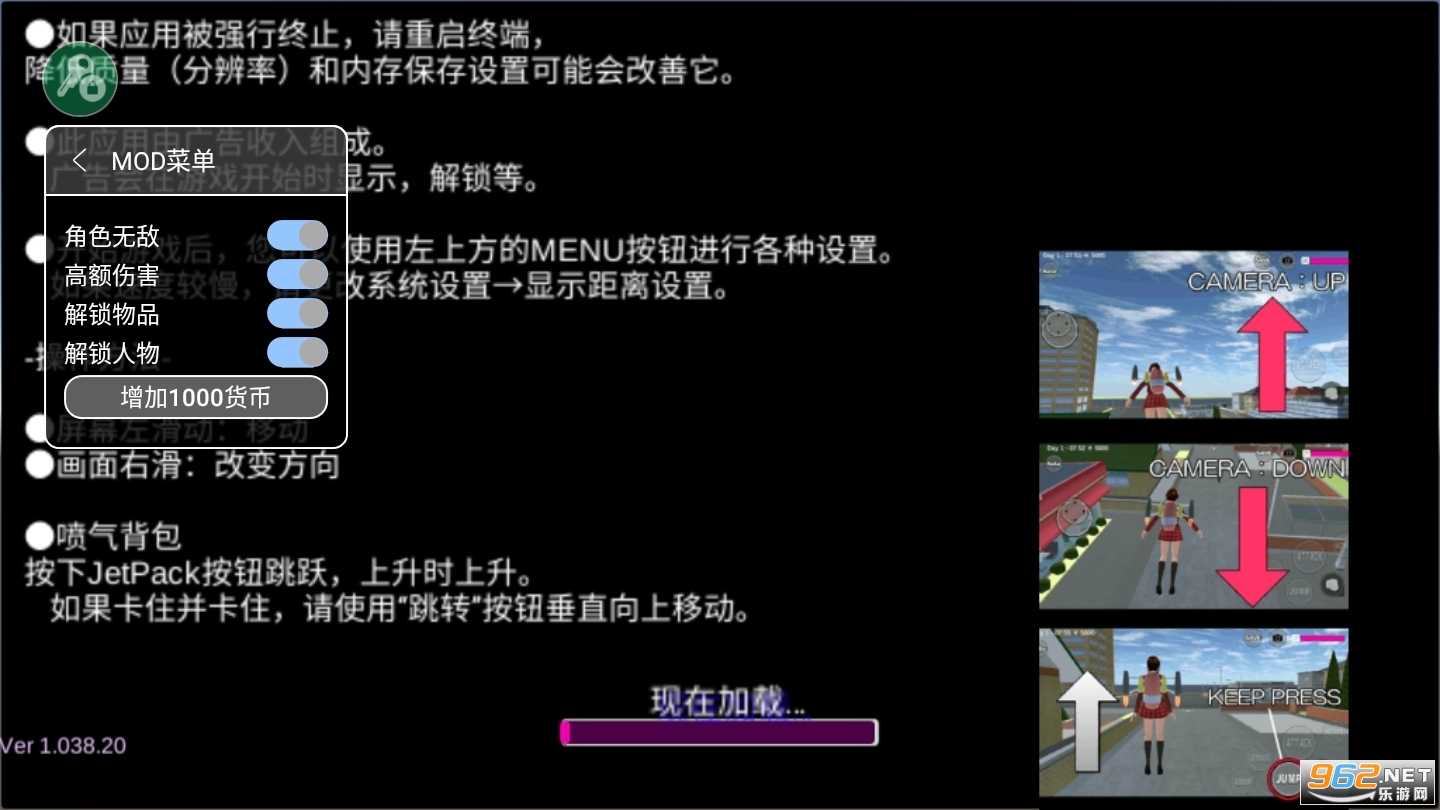 樱花校园模拟器更新舞蹈动作(SAKURA SCHOOLSIMULATOR)1