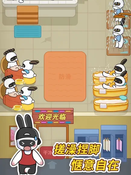 兔克创业记内置作弊菜单2