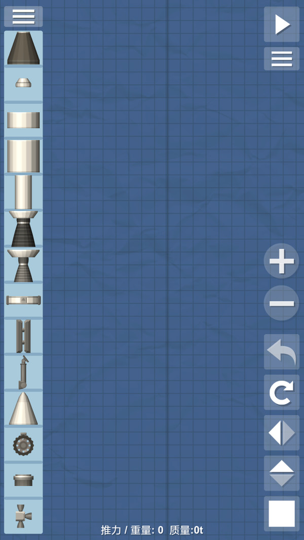 航天模拟器1.5.7完整版汉化2