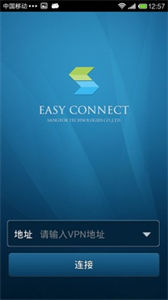 EasyConnect2