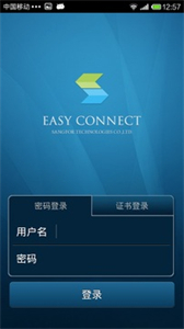 EasyConnect3