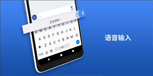 Gboard1