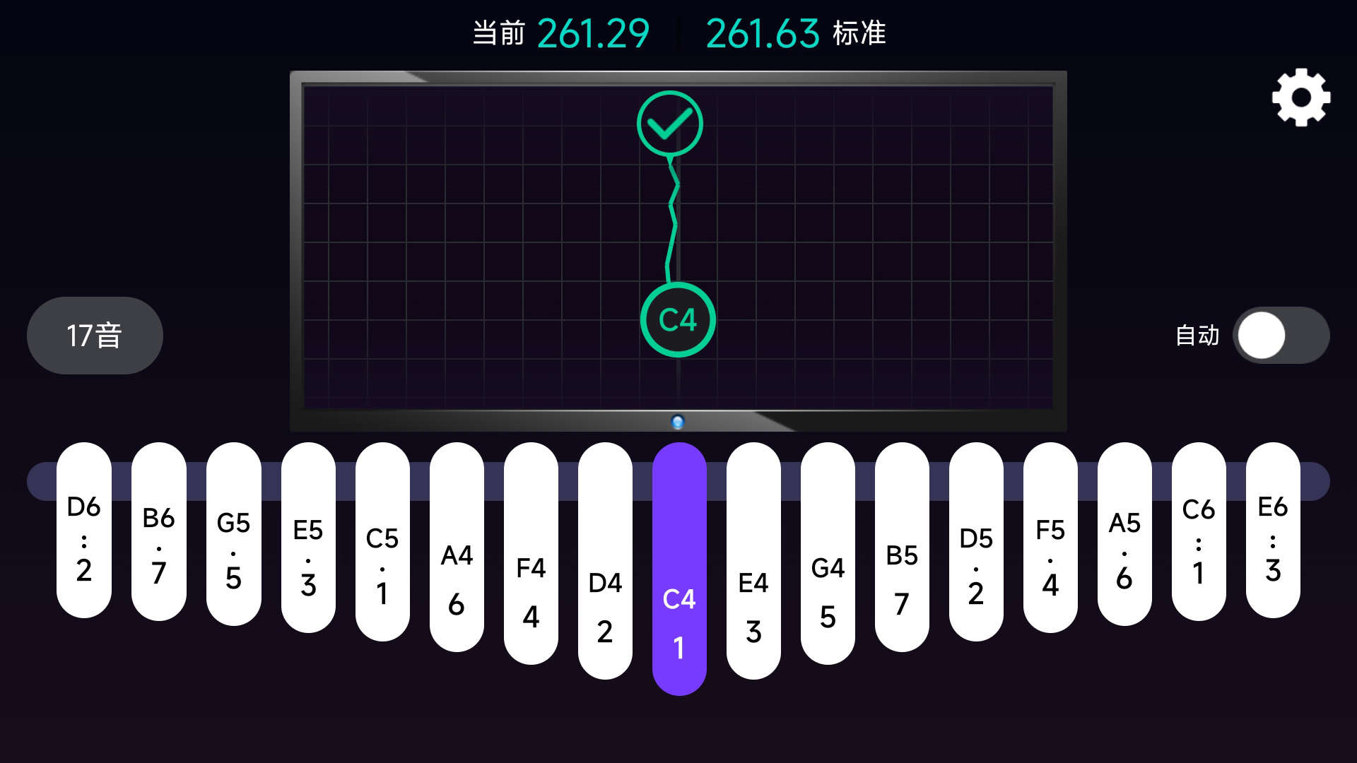 拇指琴调音神器app1