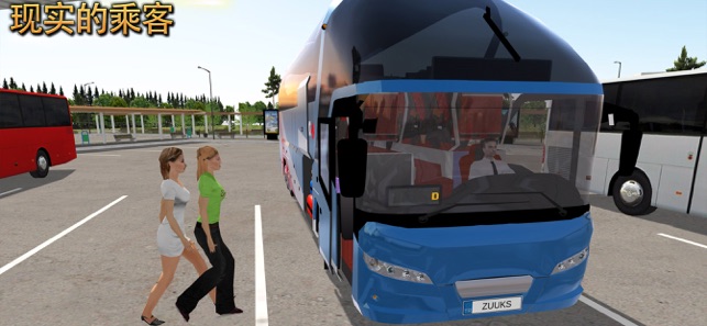 公交车模拟器ULTIMATE(BUS SIMULATOR : ULTIMATE)3