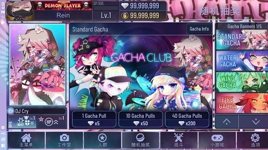 GACHA CLUB1