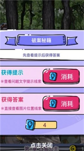 迷失少女3