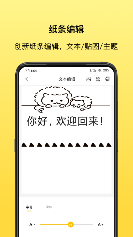 叮当同学app手机版