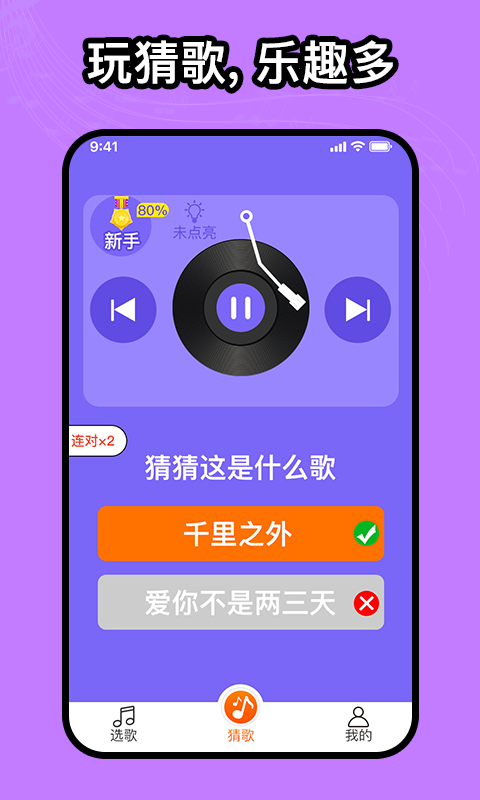 如意音乐1