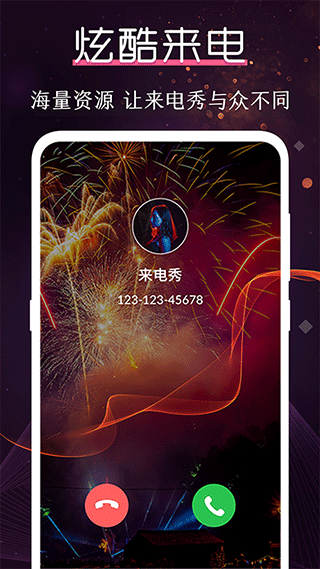 酷乐队app安卓版1