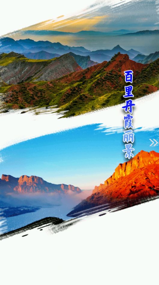 呼图壁好地方1