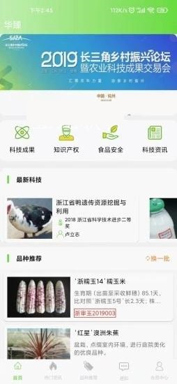 华臻1