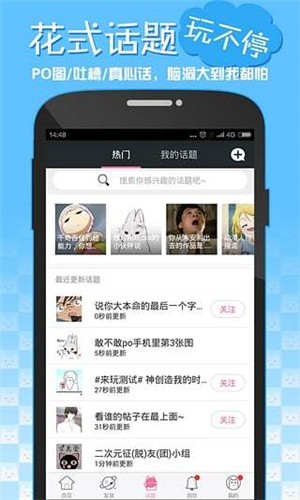 嘿咻漫画韩漫app1