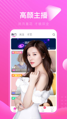 芭乐v2.3.0.apk