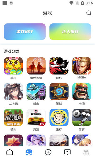 哈瓦游app3