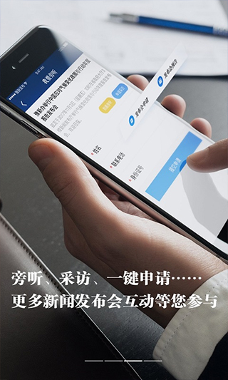 河南发布app安卓版3