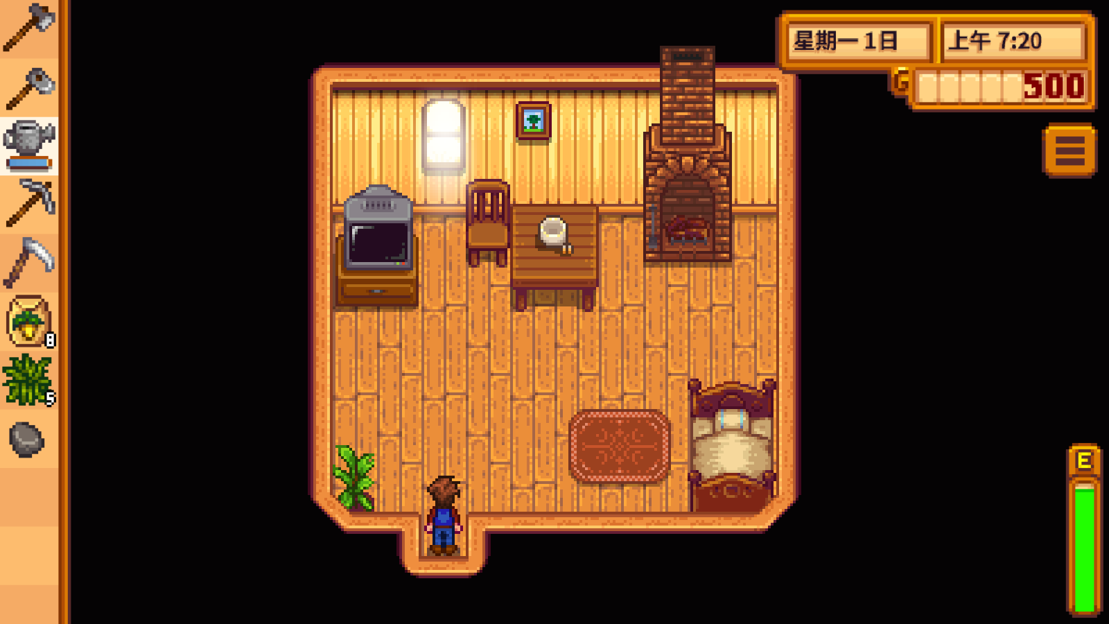 Stardew2