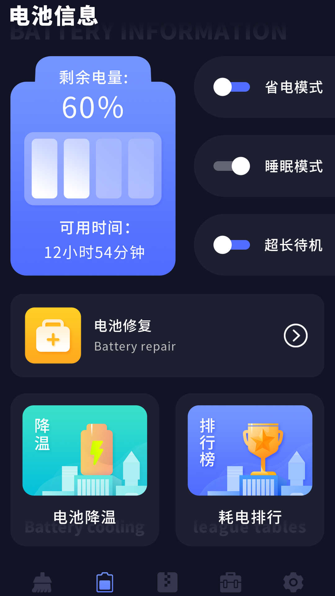 zip全能解1