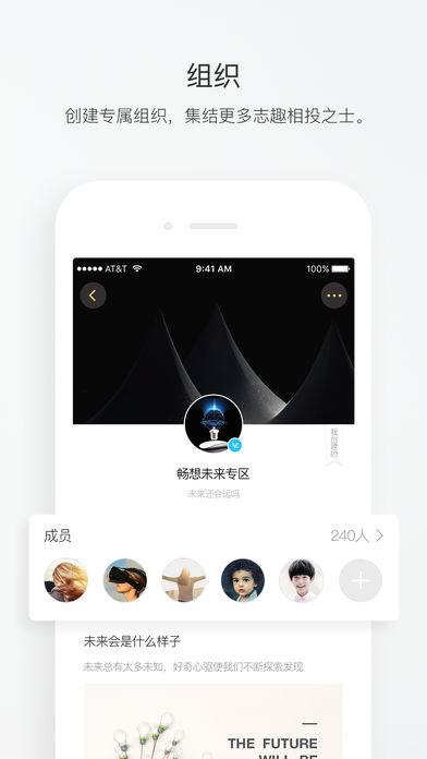 百工驿app1