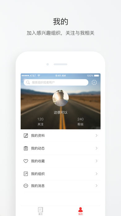 百工驿app