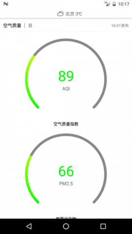 必应地图手机版2