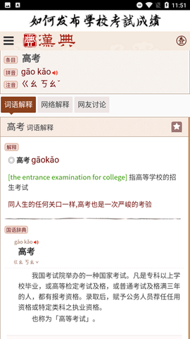 汉典网1