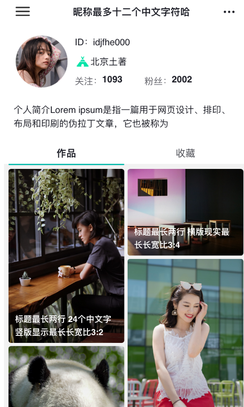 彼方短视频app安卓版
