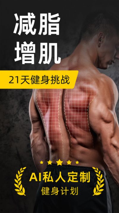 青运动app2