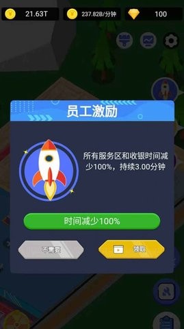 浴皇大帝手游
