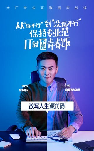 青岛教育e平台安卓版3