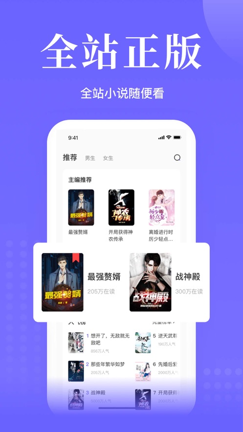 书路阅读app1