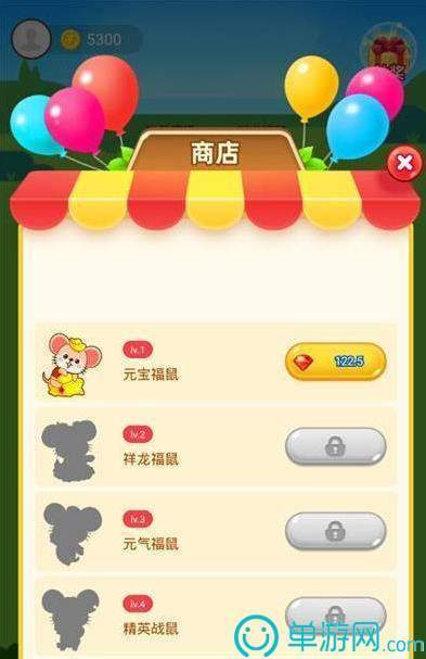 鼠钱红包版appv3.0