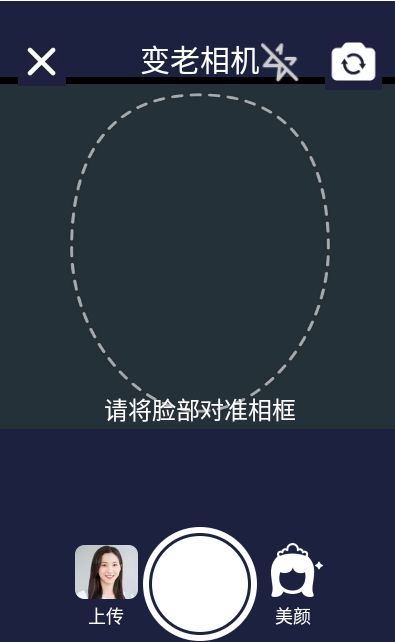 超级p图专家app1