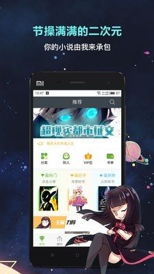 欢乐书客1.5.5763