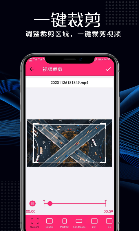 瑾软视频剪辑app手机版3