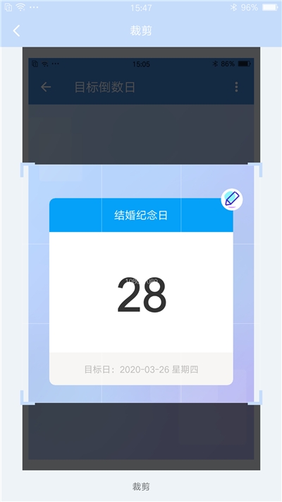 九宫格切图app1