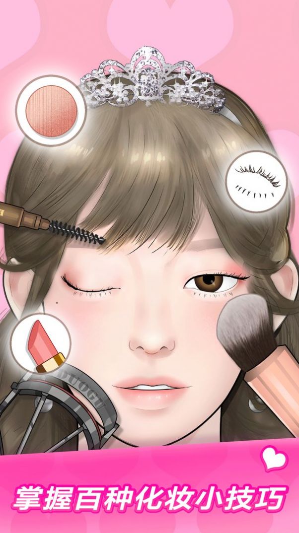 makeup master2